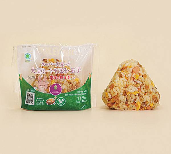 MCTオイル入り“PFCバランス&腸活で選ぶ”おむすび　「スーパー大麦入り 大豆ミートそぼろ・玉子・岩下の新生姜入り」含むMCTオイル入り商品全6種、ファミリーマートで1月18日(火)より順次販売開始