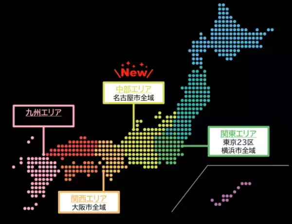 宅配クライシス問題をシェアリングエコノミーで解決する配送アプリ「DIAq(ダイヤク)」2022年1月17日(月)より名古屋市でのサービスを開始