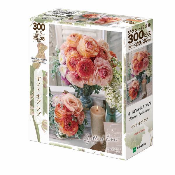 エポック社のジグソーパズルに「花屋さんのお花柄」を提供4種類のフラワージグソーパズル「HIBIYA-KADAN Flower Collection」が全国の玩具店、及び家電量販店等で1月15日（土）から発売されます〜作る楽しみ、飾る楽しみ。おうち時間に癒しと潤いをお届け〜