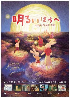 面白映画×グランドシネマサンシャイン池袋　中華映画を特集上映するスぺシャルイベント『電影祭』開催　2022年1月16日(日)21時よりチケット販売開始(会員先行)