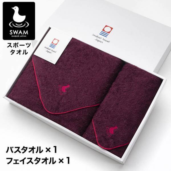 120年の歴史がある今治製のスポーツタオルがギフトボックスセットになって登場！「SWAM スワムタオル」販売開始
