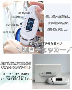 オーストラリア発・こだわりの日本製アイセラム CEMOY「Timekeeper Eye Serum」のモニターキャンペーンを実施！　＜抽選で10名様にプレゼント＞