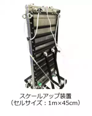 「微生物燃料電池」を用いた排水処理の実現に向け、微生物発電セルのスケールアップに成功