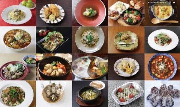 新潟県新発田市の飲食店が“赤穂の新鮮な牡蠣”を使用した特別メニューを提供！「しばたオイスターバー2022」1/20～開催