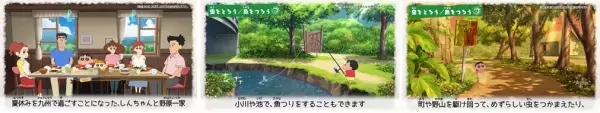 Nintendo Switchソフト【クレヨンしんちゃん『オラと博士の夏休み』～おわらない七日間の旅～】待望のアジア版リリースが決定！台湾、香港、韓国にて本年５月発売