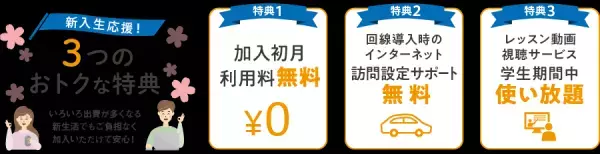 ICT教育が急速に進む教育現場のデジタル課題を解決
