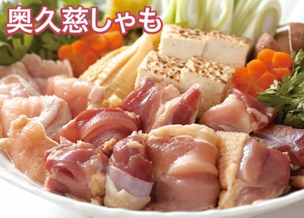茨城県内レストランメニューフェア「茨城をたべよう　奥久慈しゃも＆イチゴフェア」を1月20日(木)～2月28日(月)まで開催