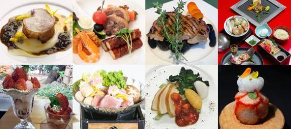 茨城県内レストランメニューフェア「茨城をたべよう　奥久慈しゃも＆イチゴフェア」を1月20日(木)～2月28日(月)まで開催