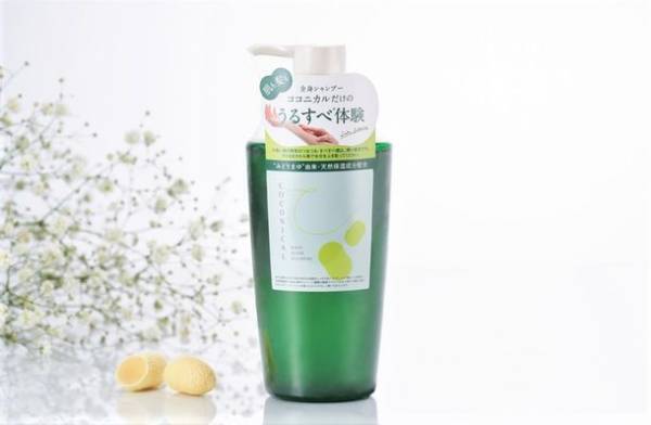 みどり繭シルク配合 愛犬と飼い主の肌に優しいシャンプー「COCONICAL犬用シャンプー」をMakuakeで2/3より先行発売