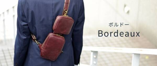 手ぶらで快適＆薄くてスマート！ビジネスマンが使いやすいスーツのための本革3wayボディバッグ【B4B(Bag for Business)】1/18～Makuakeにて先行販売開始