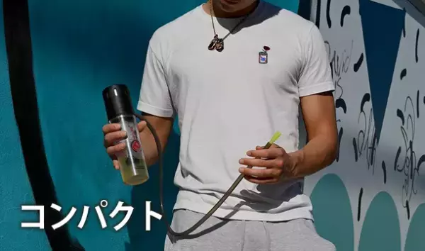 シーシャをもっと手軽に！ペットボトルサイズのシーシャが日本初上陸　いつでもどこでもチルタイムのお供に　【BoRo Miami WYNWOOD】1月28日グリーンファンディングで販売開始