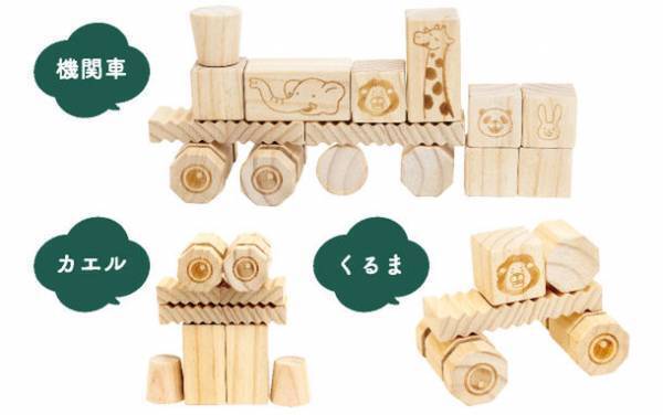 FSC(R)認証資材を100％使用したサステナブルつみき　「はじめてのつみき 赤ちゃんと地球にやさしい松のつみき」を1月20日に発売