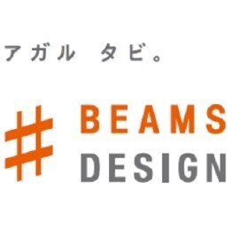 『BEAMS DESIGN』監修によるスーツケースが２月１日に販売開始！洗練されたデザインと充実機能で旅をより楽しく！