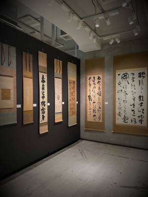 美術品入札会「廻-MEGURU-」Vol.9を2/5～2/13に開催　-出品作品数約660点！円山・四条派、仙崖、東郷青児を特集-