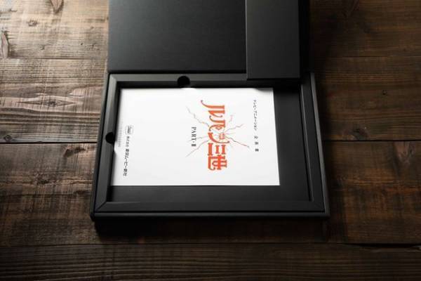 お宝発見！『ルパン三世』の門外不出の企画書が復刻！アニメ化50周年を記念してTVシリーズ3作品の企画書復刻版セットをトムスショップにて販売開始！