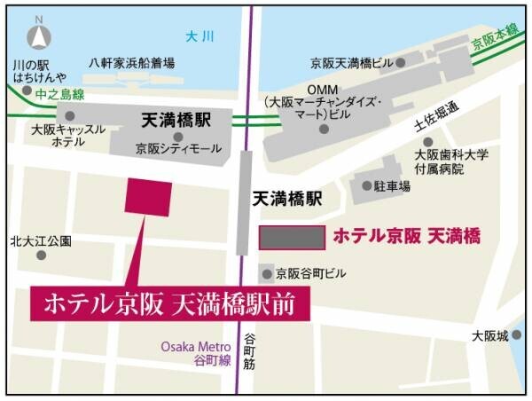 「ホテル京阪 天満橋駅前」２０２２年４月３日（日）に開業いたします。
