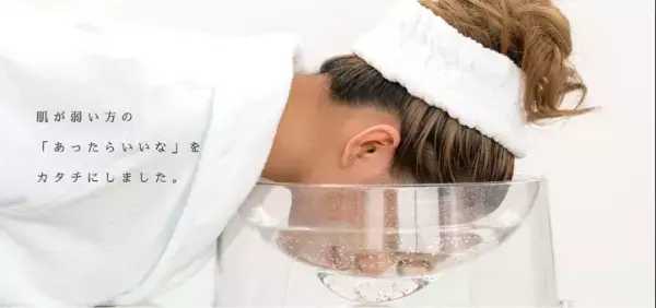 健康にも効果があるとされている炭酸水での洗顔は普通の洗顔と何が違う？皮膚科医も認める炭酸水洗顔による肌への効果とメリットとは