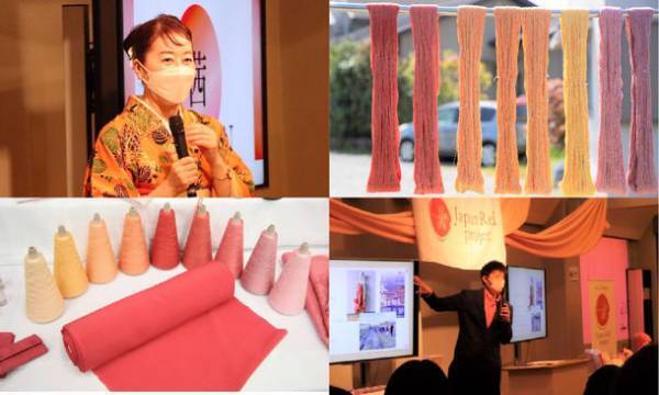 日本アカネ再生機構と大阪市立デザイン教育研究所が産学連携　「Japan Red(ジャパンレッド)」をテーマにした公開講座を実施　～【日本の宝】日本茜の美しい色彩を披露！～