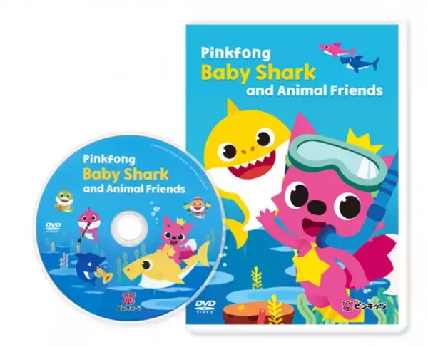 YouTube史上初！100億回再生を達成した「Baby Shark」で英語学習DVDが再注目
