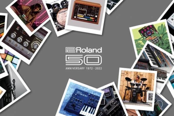 創業50年を記念する特設ウェブサイト『Roland at 50』を公開　～音楽シーンに影響を与えた数々の製品をタイムラインで振り返るコンテンツ。ヒット曲のサウンドの裏側も紹介～