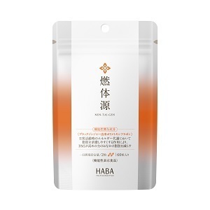 ～おなかの内臓脂肪＆皮下脂肪対策※サプリメント～2022年4月21日（木）より機能性表示食品としてリニューアル新発売！『燃体源(ねんたいげん)』