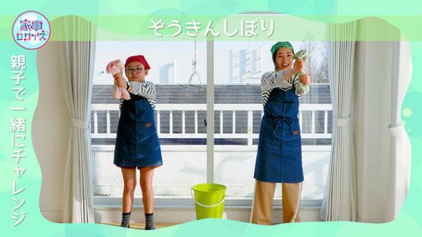 陸上競技 女子100mハードル 寺田明日香選手出演　4歳～小学3年生対象 オンラインイベント参加者募集のお知らせ　家事をしながらおうちで運動“家事ササイズ”実践！3月6日(日)開催