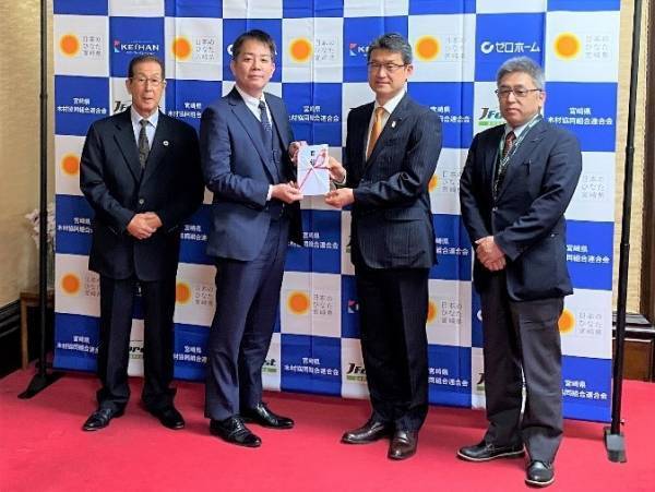 宮崎県にスギの再造林費用を寄付