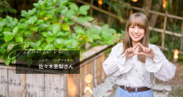 山梨県身延町が“非接触型”観光プロモーションを始動　身延町観光情報サイト＆PR動画「みのラブ」を2月公開！