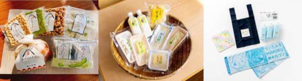 山梨県身延町が“非接触型”観光プロモーションを始動　身延町観光情報サイト＆PR動画「みのラブ」を2月公開！