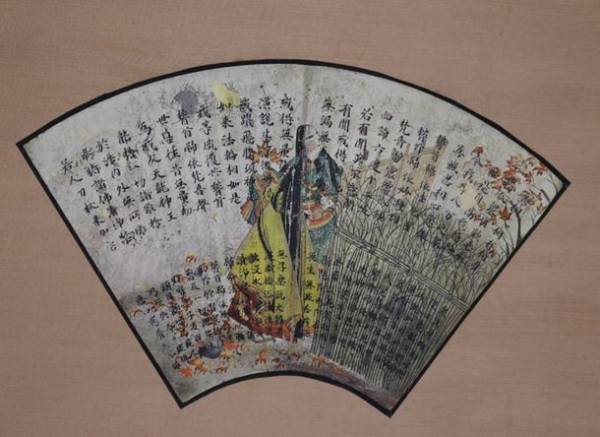 四天王寺所蔵 国宝「扇面法華経冊子」の世界　2022年2月3日(木)、2月5日(土)2日間限定で学外公開