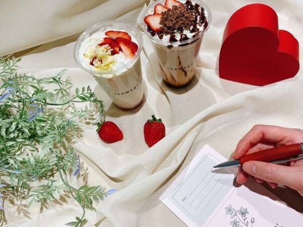 京都「紡 cafe」からバレンタインギフトカードが登場！先着100枚限定で2月1日より販売開始　～今年は「手書き」で想いを贈ろう。～
