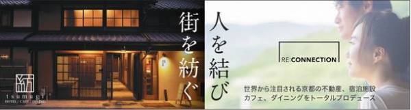 京都「紡 cafe」からバレンタインギフトカードが登場！先着100枚限定で2月1日より販売開始　～今年は「手書き」で想いを贈ろう。～