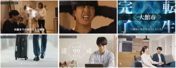 爆発寸前の夫婦が転生で円満に！？大館転生シリーズ第2弾公開