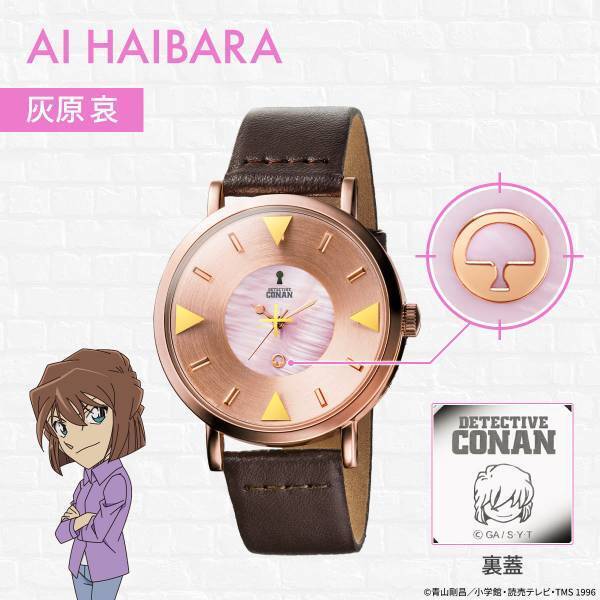 真実に狙いを定めて――『名探偵コナン』から腕時計型麻酔銃の照準がモチーフの腕時計が登場！