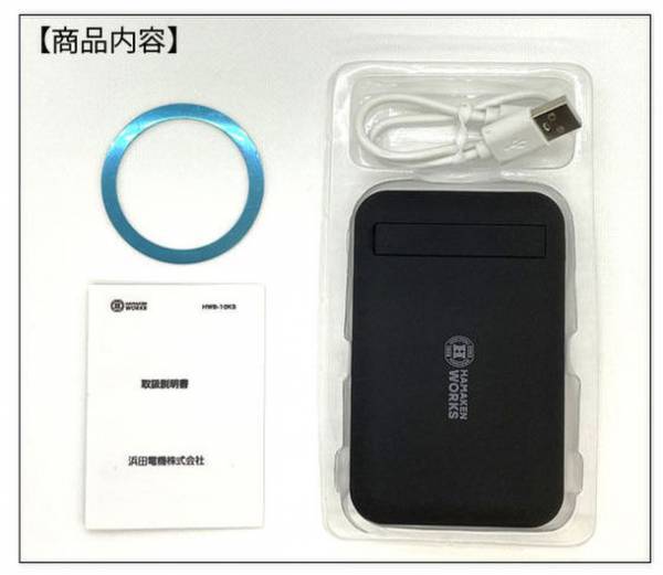 スタンド付きで快適動画鑑賞。大容量バッテリーと利便性を充実　15W急速ワイヤレスマグネットモバイルバッテリー(HWB-10KS)