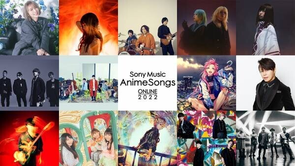 【MUSIC ON! TV（エムオン!）】豪華アーティストが集結！アニメ主題歌オンラインフェス「Sony Music AnimeSongs ONLINE 2022」エムオン!で2月放送決定！
