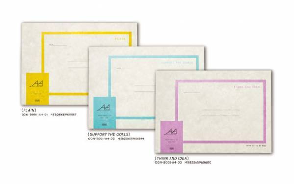 会議やプレゼン、卒業色紙など、自由に使える大判シートをA4ノートにして手軽に持ち運べる「A4→A1note(エイヨンエイワンノート)」を2月8日に新発売