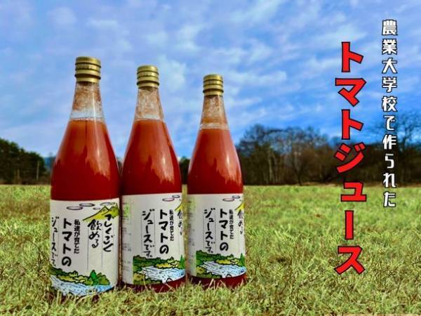 経営難の農業大学校を救いたい！！～22歳の農業大学生が大学の復興手伝います～　CAMPFIREにてクラウドファンディングを1月11日に開始