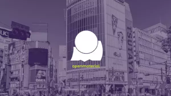 新たなアップサイクルシステム「openmaterial」を一般社団法人530と株式会社ペーパーパレードが開発　1月から正式に運用開始