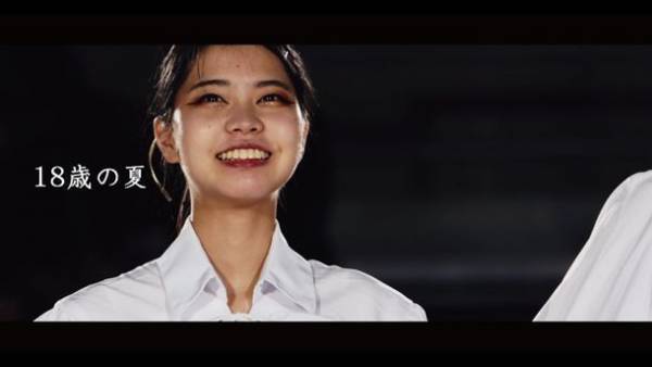 書道パフォーマンス甲子園公式PR動画の総再生回数が、2022年2月に1万回突破　～高校生・夏・青春～