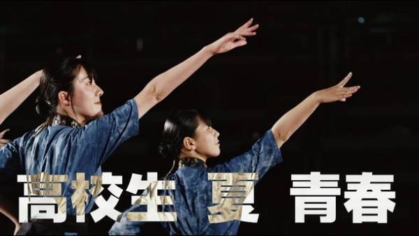 書道パフォーマンス甲子園公式PR動画の総再生回数が、2022年2月に1万回突破　～高校生・夏・青春～