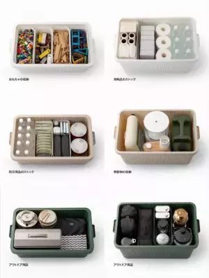 ライクイット株式会社、大容量で多目的に使える「スタックアップコンテナー」を2022年2月4日に発売