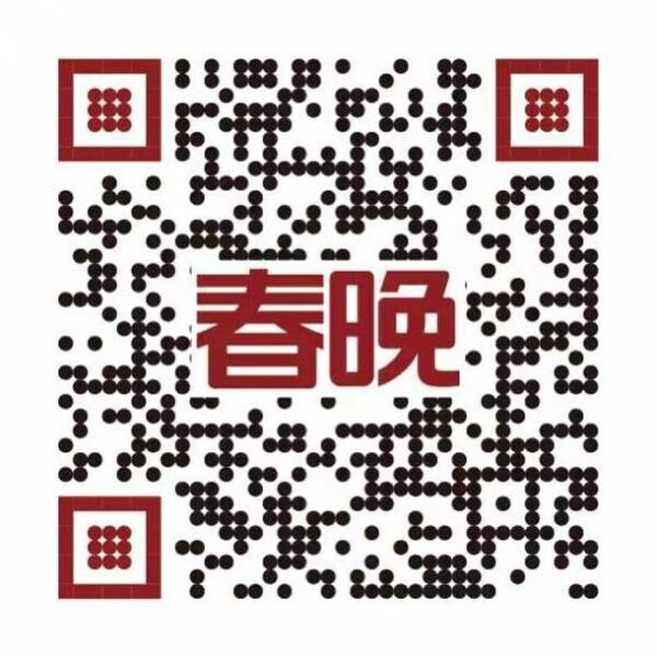 旧正月を祝おう！中国版紅白歌合戦『春晩』を1月31日(月)全編生中継！ニコニコ動画日中ホットラインチャンネルにて放送