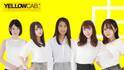 イエローキャブ、芸能界初のフランチャイズ展開を発表