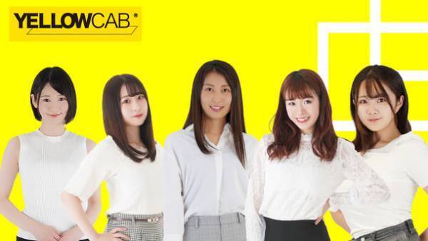 イエローキャブ、芸能界初のフランチャイズ展開を発表