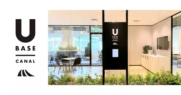 働き方改革を推進する、地方拠点オフィスのリノベーションを実施福岡オフィス【U BASE CANAL】グランドオープン