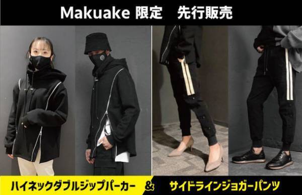 韓国発！新アパレルブランド「GENTLER(ジェントラー)」が1月30日(日)にMakuakeにて予約販売開始　～流行のオーバーサイズを中心とした新バリューブランド～