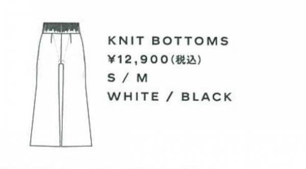 新フェムテックファッションブランド「+FT SUPREME.LA.LA.」より家(OFF)でも外(ON)でもスタイリッシュなリラックスウェアが新登場！