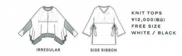 新フェムテックファッションブランド「+FT SUPREME.LA.LA.」より家(OFF)でも外(ON)でもスタイリッシュなリラックスウェアが新登場！