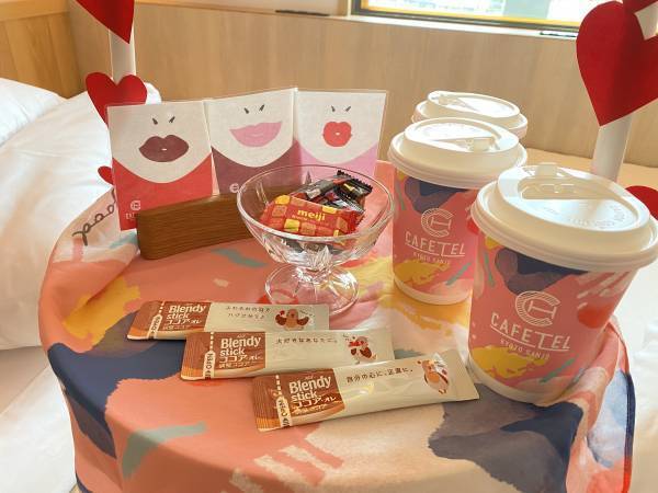 ハートがいっぱいのお部屋で恋バナしよう恋愛応援ルーム　販売開始